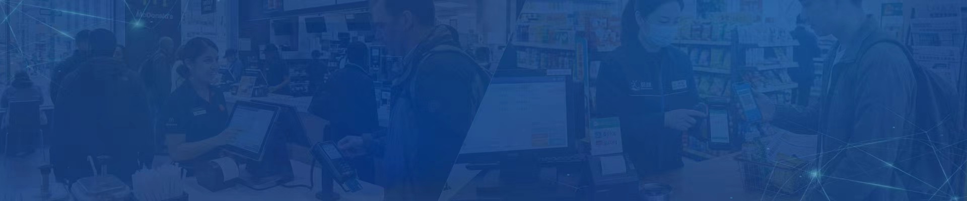 industry application